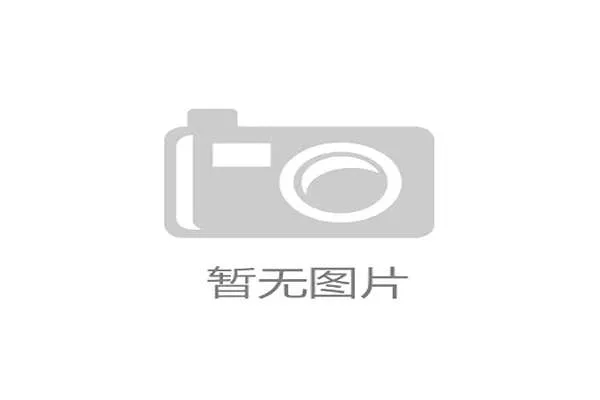 2026 世界杯扩军至 48 队后的赞助商变动：亚洲科技巨头包揽顶级赞助
