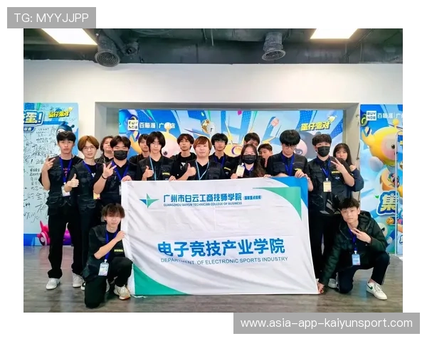 联盟与高校合作开展竞技数据研究项目，联盟高校联赛